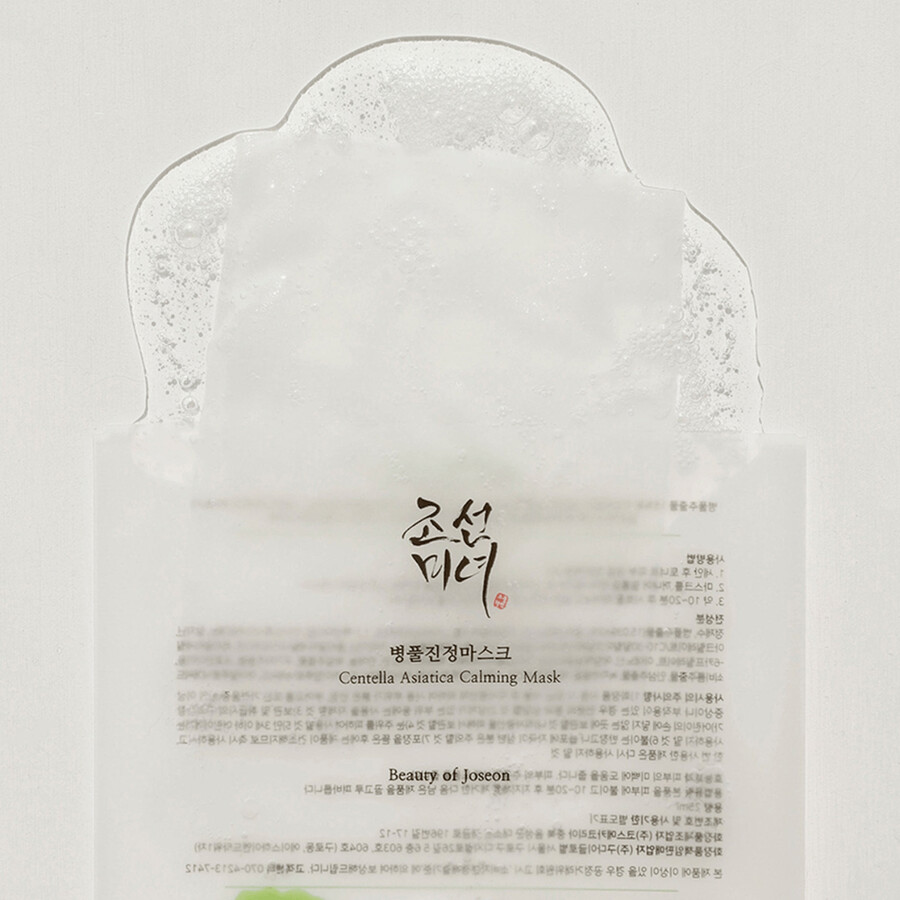 centella asiatica calming mask - hydrate soothe in minutes